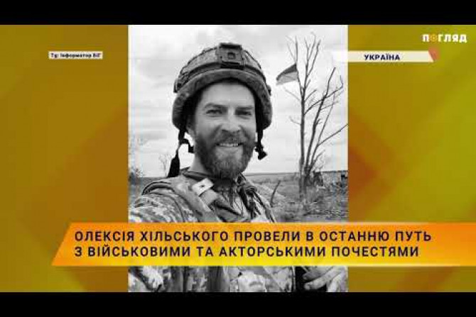 Новини України - 9a06213a-2cf3-4409-8653-e39380306d58 - зображення